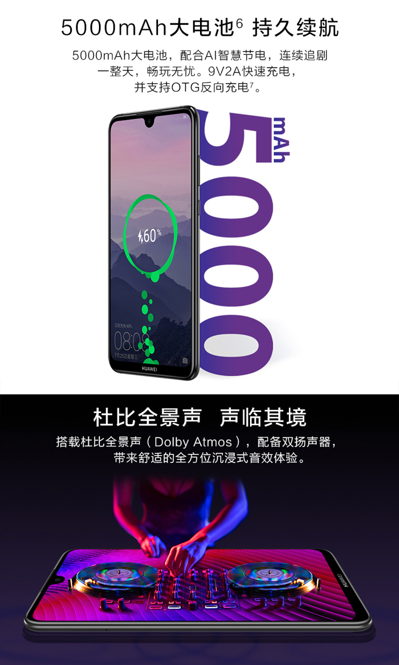 128G1628 nhân dân tệ để gửi Hao Li! Huawei / Huawei Tận hưởng điện thoại hàng đầu toàn màn hình Netcom 4G MAX