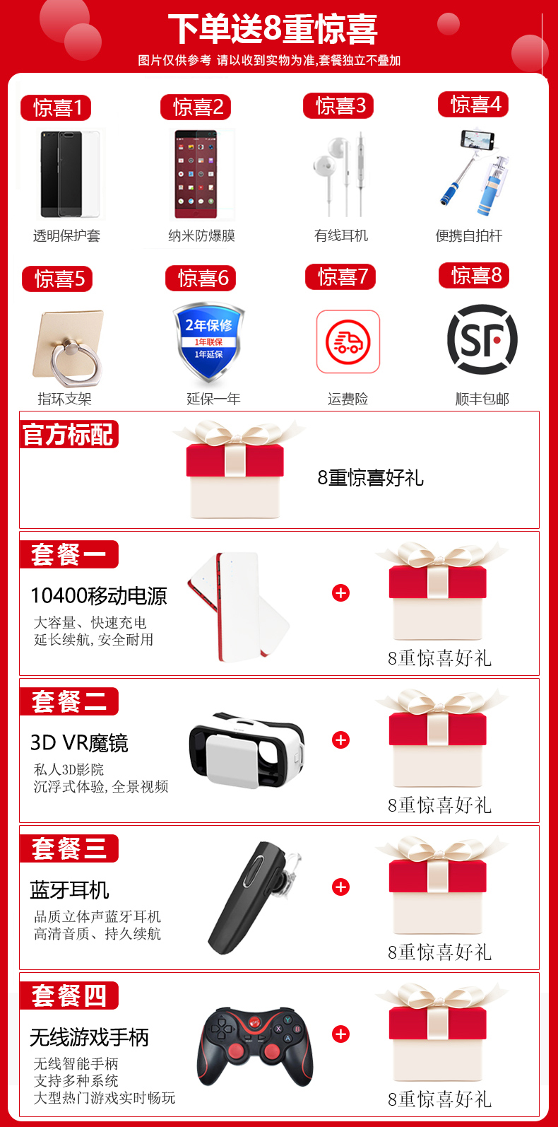 Gửi bảo hiểm màn hình bị hỏng 12 đợt Huawei / Huawei Thưởng thức 9 PLUS đầy đủ điện thoại di động hàng đầu Netcom 4G tối đa