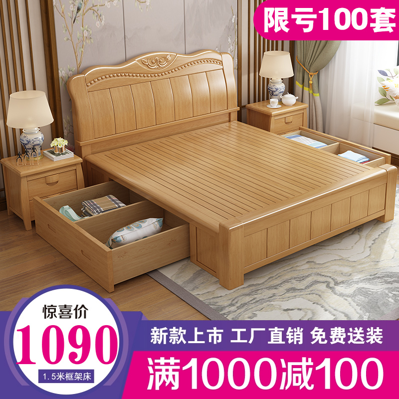 Bed Solid wood bed modern simple 1.8m double bed master bedroom high box storage storage furniture wedding bed factory direct sales