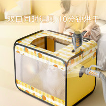Pet drying box cat and dog hair drying artifact household small hair dryer drying bag bath dryer