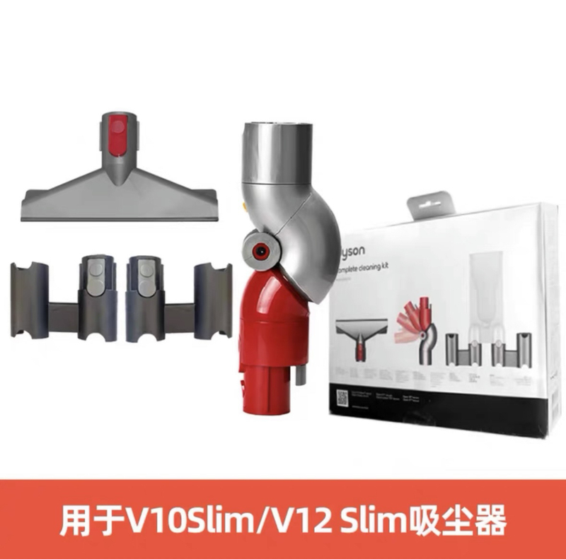 Original Dyson V7V8V12V10V15 Vacuum Cleaner Bottom Conversion Head Cleaning Accessories