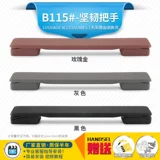 Чемодан, аксессуары, ручка