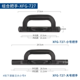 Замок, аксессуар, универсальный сменный чемодан для путешествий