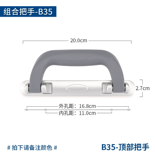 Замок, аксессуар, универсальный сменный чемодан для путешествий