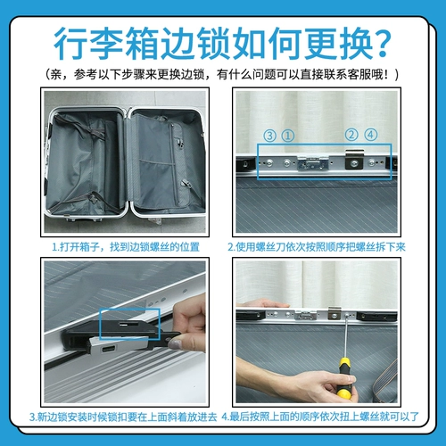 Аксессуары, универсальный чемодан, замок, аксессуар