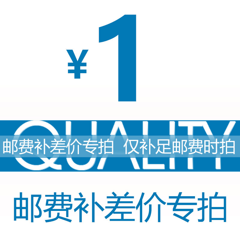 The cost of postage is poor