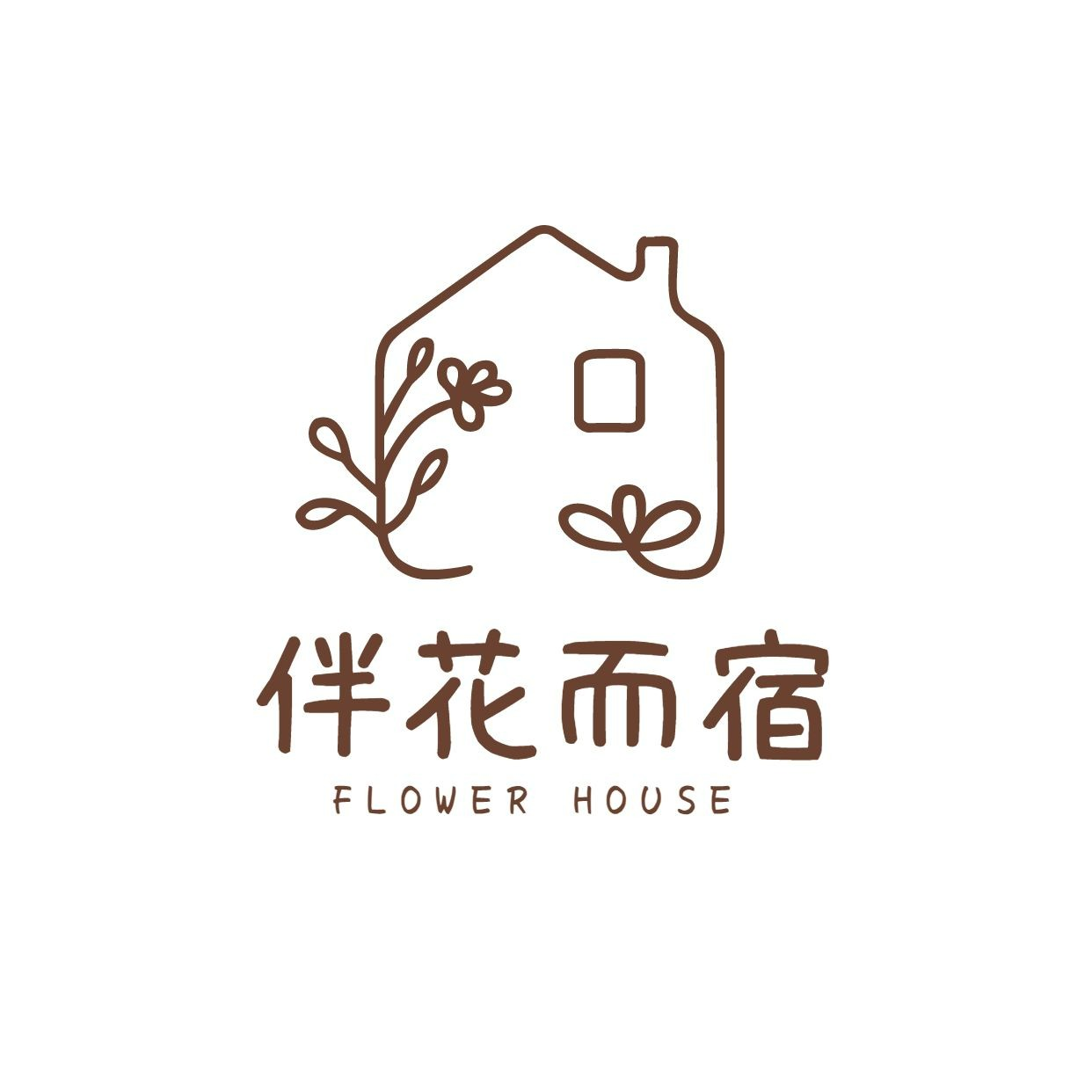 花田遇