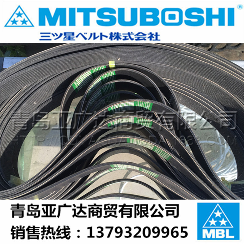Japan Samsung MITSUBOSHI Car Fan Motor Belt 8PK1915/1925/1940/1945