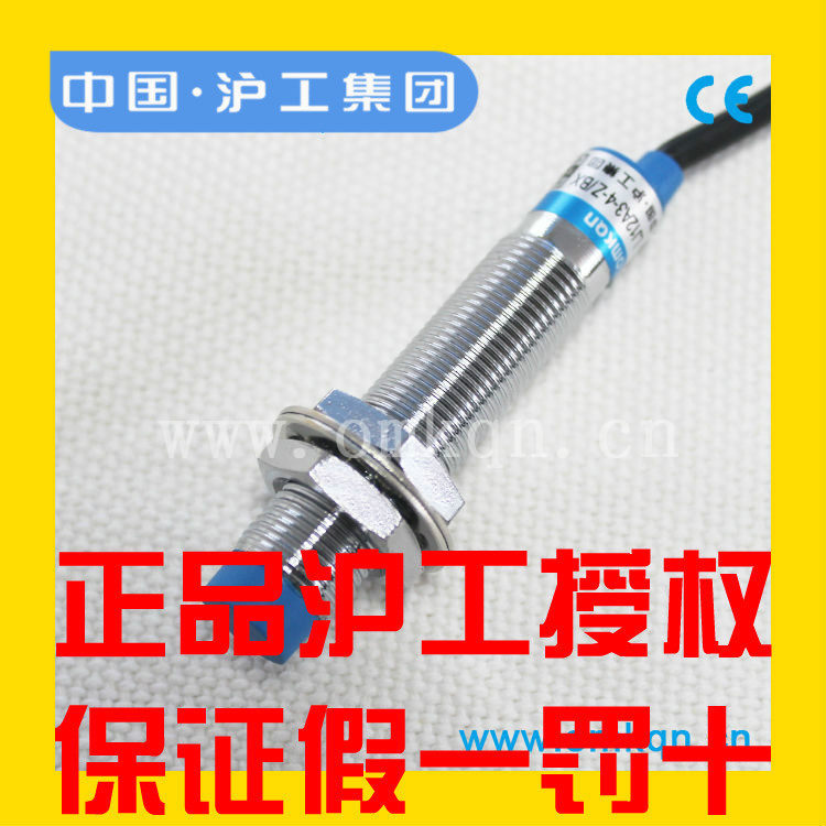 Shanghai Works A Level Close to Switch LJ12A3-4-Z BX DC 24v Three-tier NPN often open M12 metal sensor