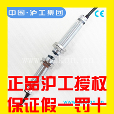 ИК-выключатель 正品沪工感应光电开关传感器e3f1-3dn2-3l直流三线npn常闭对射m12 Chiib
