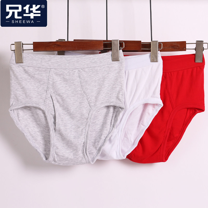 Xionghua men's pure cotton underwear high waist loose briefs deep crotch cotton solid color men's trousers 5601