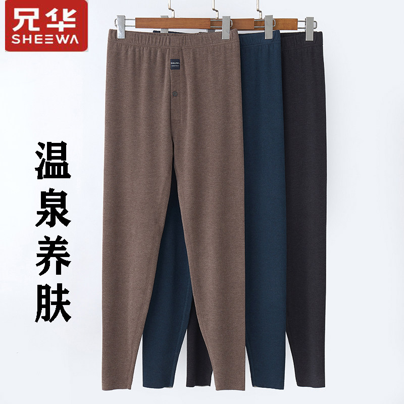 Brethren men's warm pants unscratched densuede wool silk inside wearing high waist internal lap pants wool trousers inner lap pants 98375B