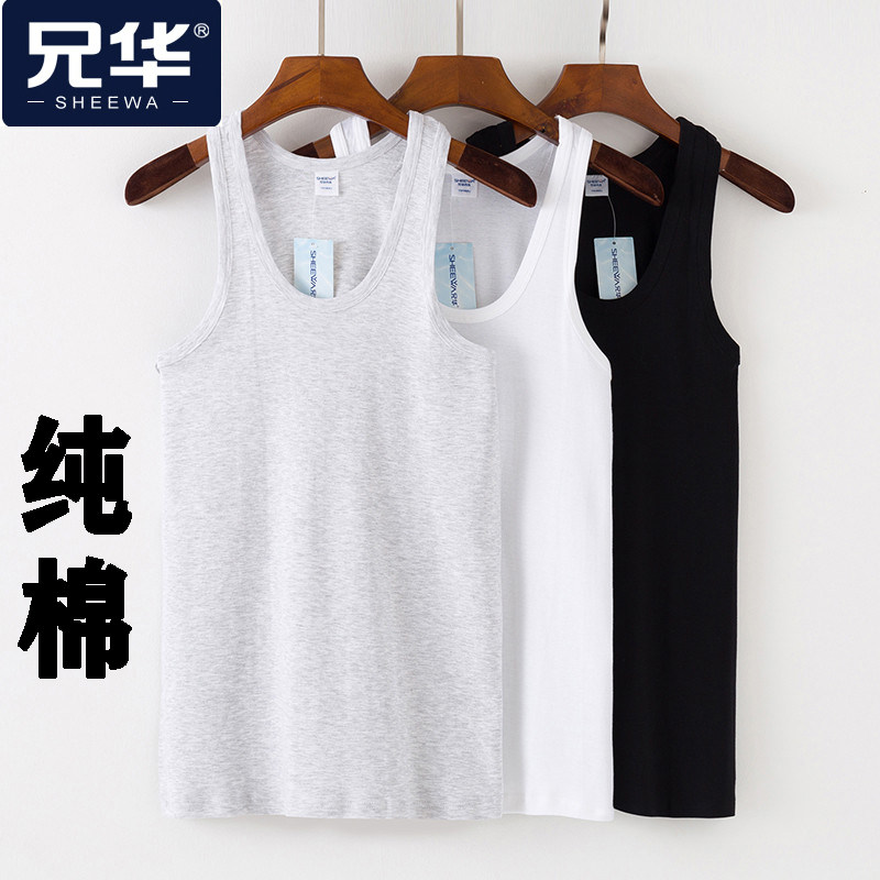 Xionghua Underwear Men's Solid Color Vest Simple Elastic Summer Round Neck Hurdle Sports Pure Cotton Bottom Sleeveless Vest - Taobao