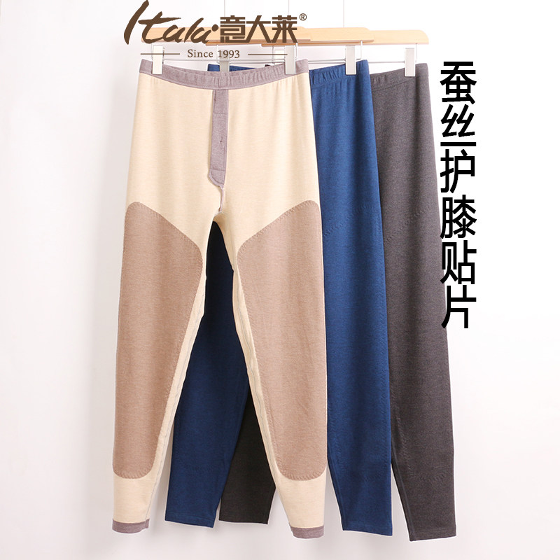 Yi Dalai underwear men's silk warm pants knee patch single layer plus thickening bottom line trousers 1694