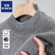 Luo Meng autumn and winter thickened half turtleneck 100% pure wool sweater