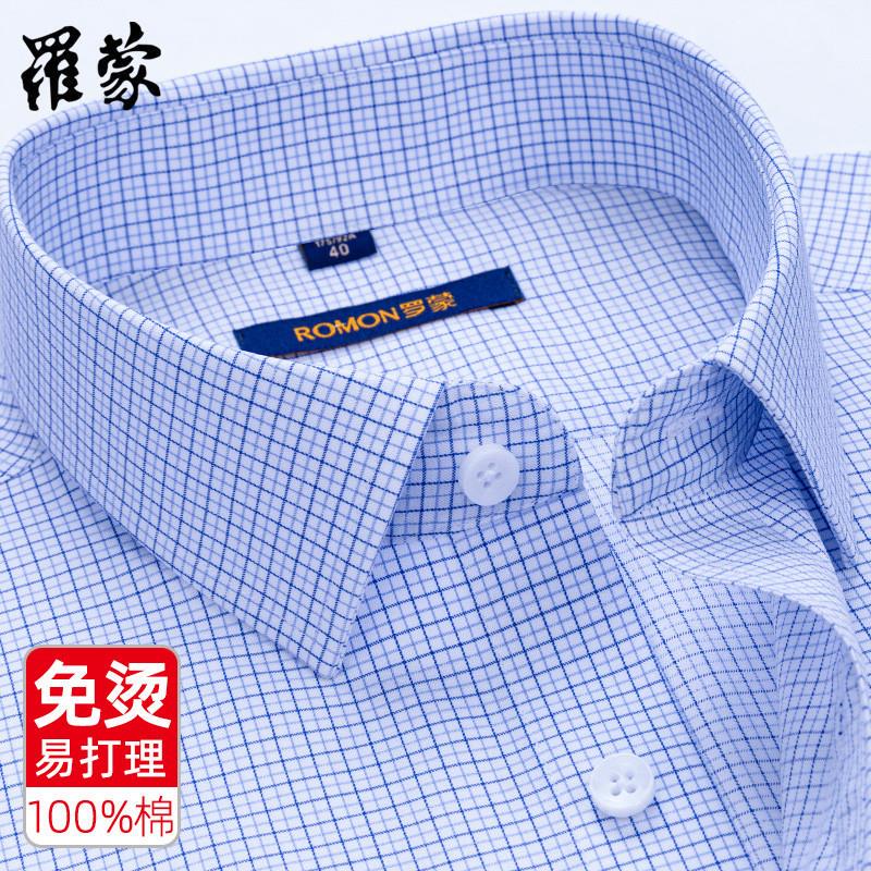 [Ready-To-Wear, No Ironing Required] Romon Pure Cotton Plaid Shirt for Men, Long-Sleeved, Wrinkle-Resistant, Easy to Care for in Autumn, Business Formal Shirt
