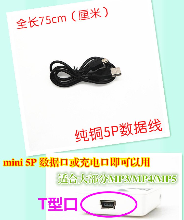 bộ tiếp sóng wifi Áp dụng cho máy ghi âm Sony MP4Z5 MP3 MP4 MP5 đường truyền dữ liệu + sạc - Trình phát TV thông minh