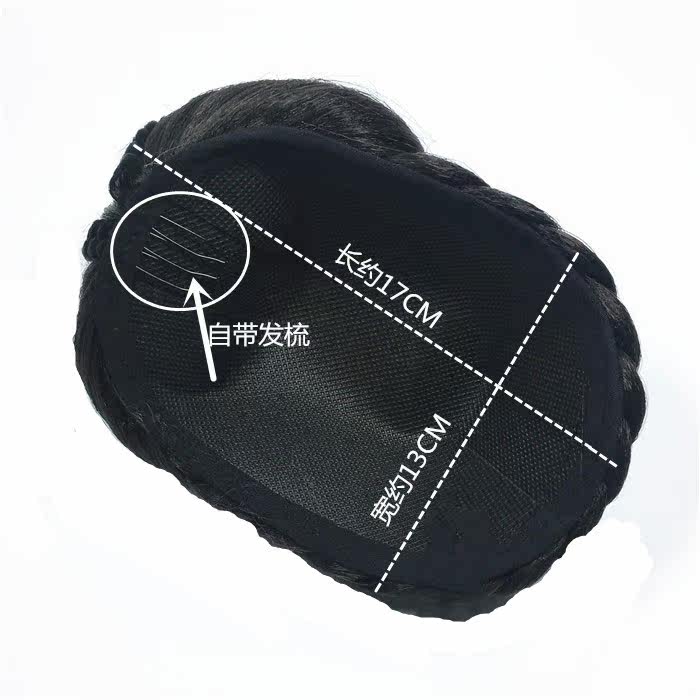 Extension cheveux - Chignon - Ref 248765 Image 9