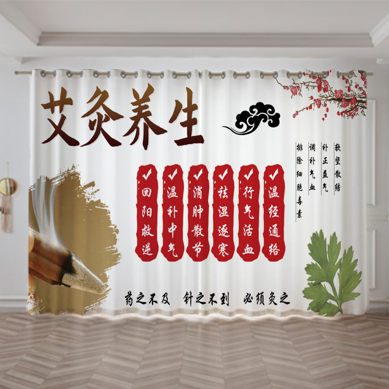 Traditional Chinese Medicine Moxibustion Health Care Center Meridian Health Therapy Bed Partition Background Translucent and Privacy-Protecting Sheer Curtains Traditional Chinese Medicine Moxibustion Health Care Center Meridian Health Therapy Bed Partition Background Translucent and Privacy-Protecting Sheer Curtains