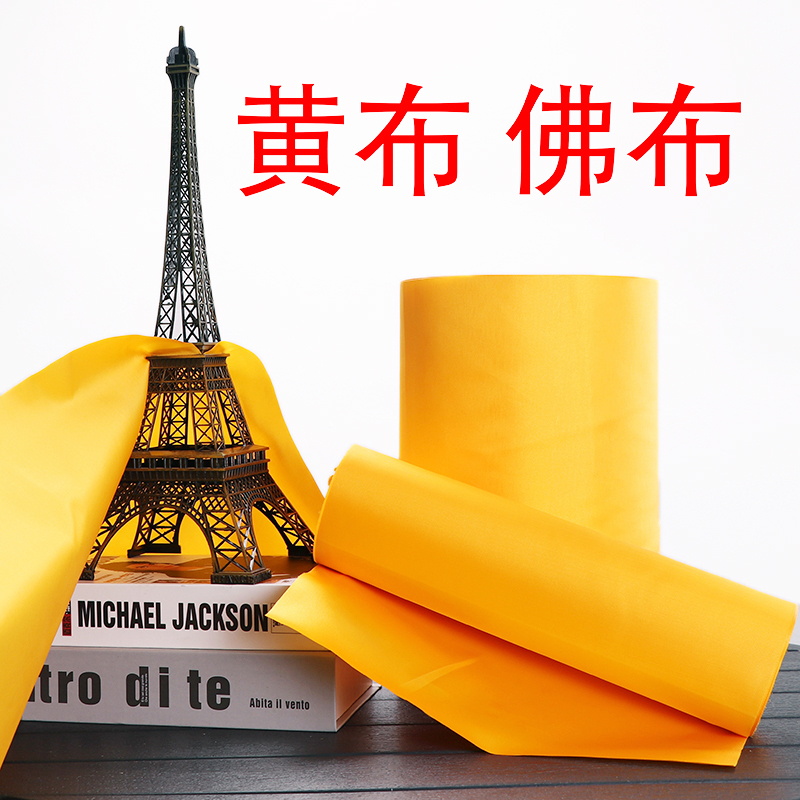 Golden Yellow Satin Fabric, Yellow Cloth for Buddhist Offerings, Yellow Fabric for Decorating Buddhist Halls, Yellow Silk Cloth for Offering Tables, Yellow Fabric for Surrounding Buddhist Altars Golden Yellow Satin Fabric, Yellow Cloth for Buddhist Offerings, Yellow Fabric for Decorating Buddhist Halls, Yellow Silk Cloth for Offering Tables, Yellow Fabric for Surrounding Buddhist Altars