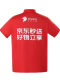 ໃໝ່ Jingdong ຈັດສົ່ງທັນທີເຄື່ອງນຸ່ງເສື້ອທີເຊີດ, ອຸປະກອນແຂນສັ້ນໃນຊ່ວງລຶະເບິ່ງຮ້ອນສໍາລັບຜູ້ຂັບຂີ່ takeaway, ຄວາມຊຸ່ມຊື້ນ, ເຄື່ອງນຸ່ງແຫ້ງໄວ, ສະທ້ອນໃຫ້ເຫັນ