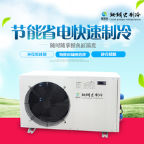  Box aquaculture constant temperature machine fish pond refrigerator Seafood pond cold water mechanism cooling equipment fish pond refrigeration unit