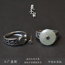 Swallow s925 sterling silver small safety buckle ring Abacus beads flat beads diy ring empty bracket live mouth female model