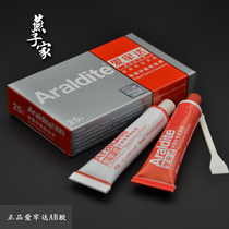 Yanzijia Arrowda Professional inlaid silver jewelry Jade Amber beeswax ring holder processing special glue