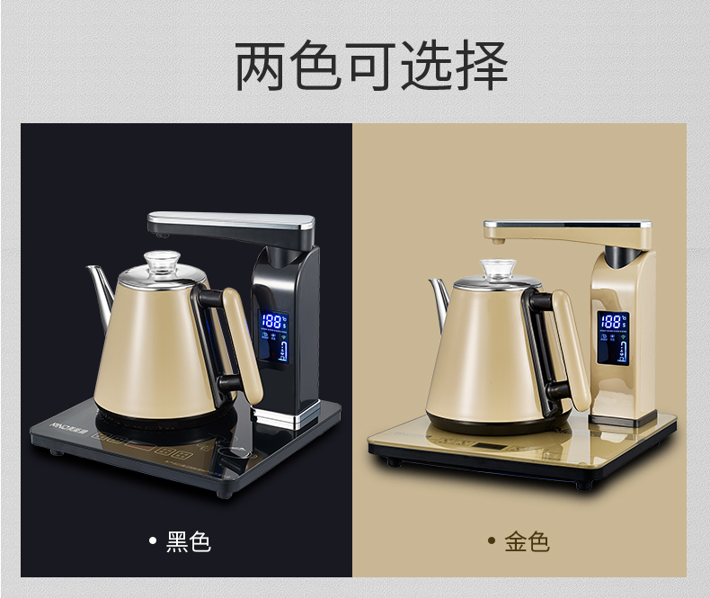 Meindi ấm đun nước điện tự động trên điều khiển từ xa ấm đun nước điện thông minh nhà ấm đun nước nhanh chống co giãn ấm siêu tốc aidi