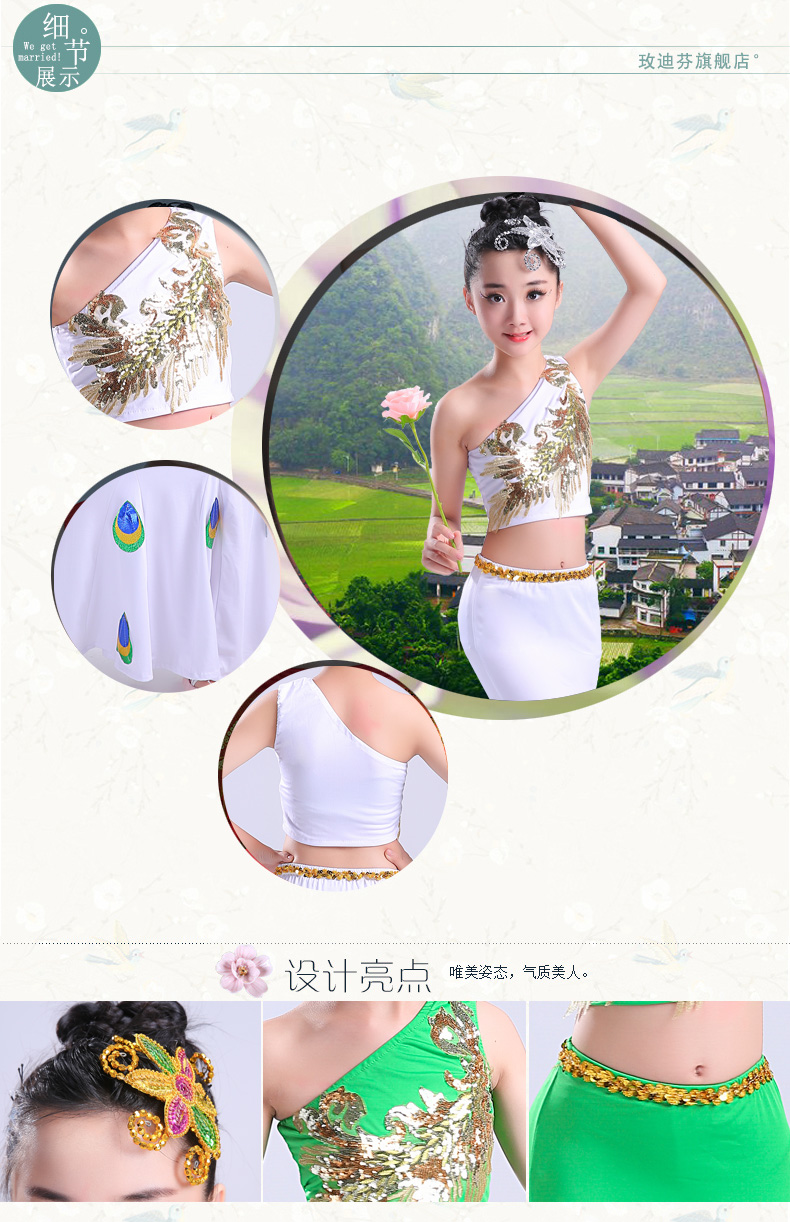 Mới cho trẻ em Áo dài váy đuôi cá kéo dài váy con công trang phục cô gái dài tay quần áo biểu diễn quốc gia shop trẻ em