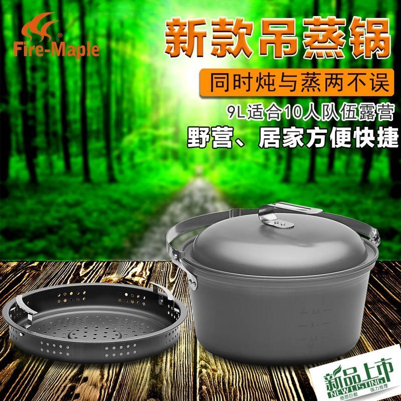 Fire Maple Outdoor Hanging Steamer Steamer Multi-person Camping Cookware Pot Camping Self-driving Travel Equipment Outdoor Products