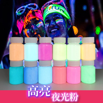 Super bright luminous powder waterproof Art Night running hand-painted DIY handmade paint body art luminous spray paint