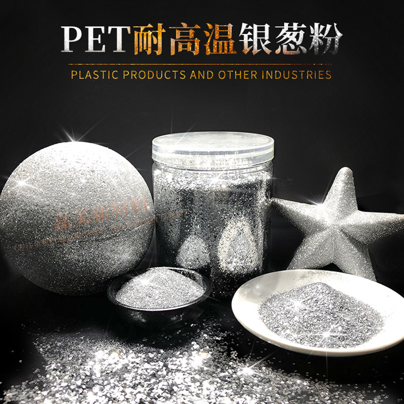 High temperature silver powder PET flash powder diatom mud real stone paint bright silver gold and onion powder silver bright