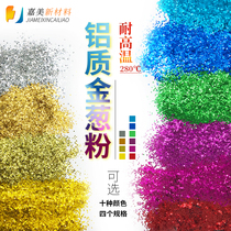 280 degree injection molding high temperature resistant aluminum onion powder aluminum color flash sequin aluminum high temperature silver spot