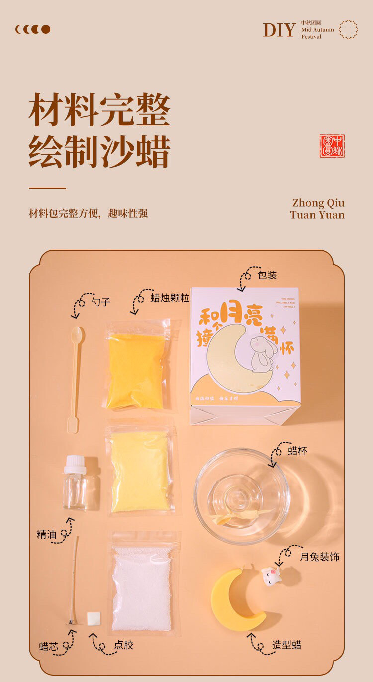 Ароматерапия DIY материалы/инструменты 新款中秋节月饼diy手工香薰蜡烛礼盒伴手礼香氛送礼物创意造型蜡 OTHER