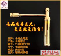  Original Shenghuitang Dragon search ruler energy detection rod Compass auxiliary(V1 large pure copper)