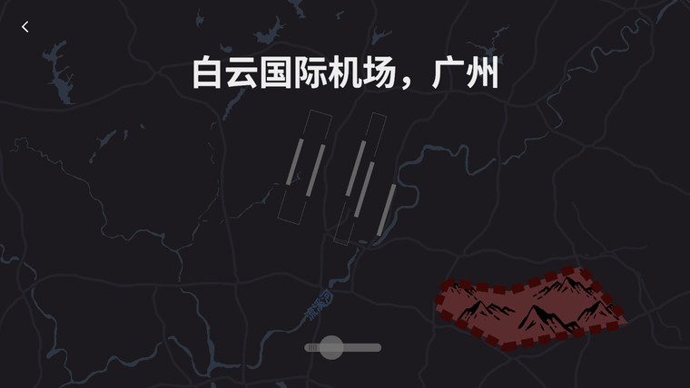 迷你空管