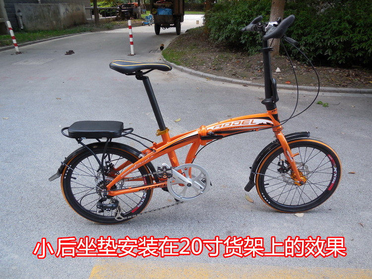 Selle de vélo - Ref 2349211 Image 7