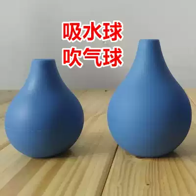 Fish tank toilet toilet turtle tank fecal suction device sphere blowing balloon water suction ball bird cage water changer with 5cm short tube