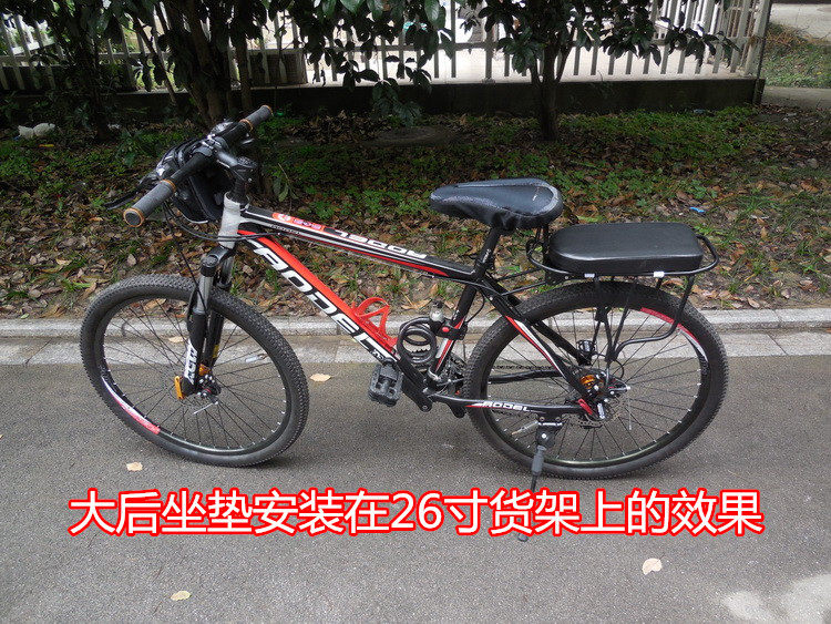 Selle de vélo - Ref 2349211 Image 8