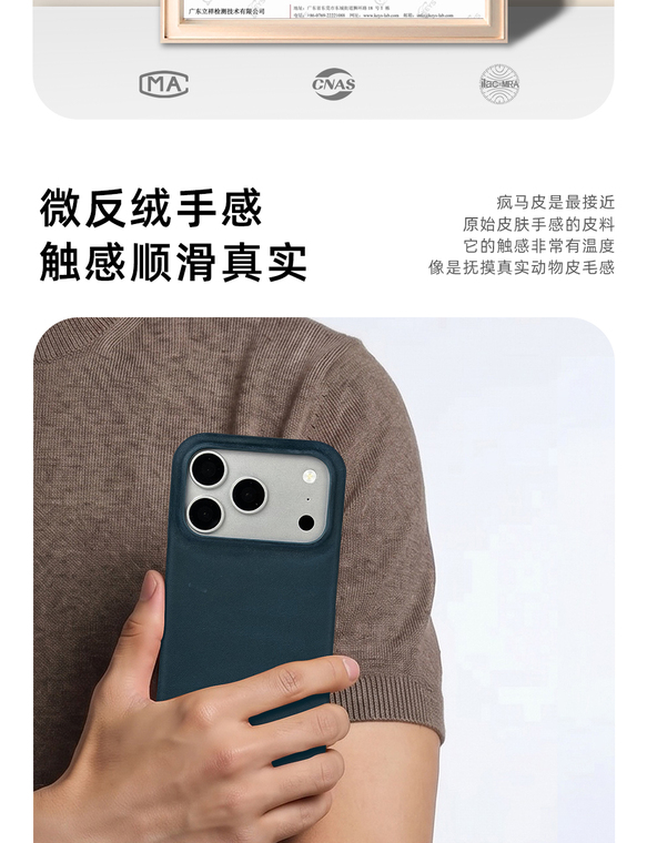 Vintage Leather Distressed Grain iPhone Case