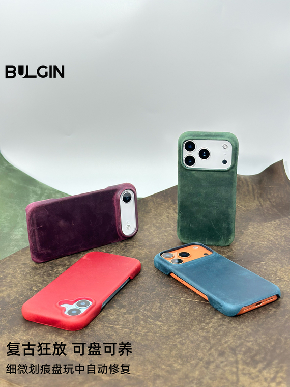Vintage Leather Distressed Grain iPhone Case