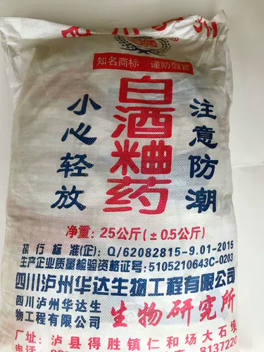 Новая сорго кукуруза целые частицы пивоварение сплошного белого вина Quzhou Shenfa Brans 5 фунтов небольших мешков для бесплатной доставки