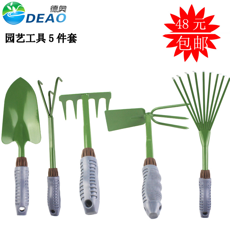 Deao gardening tools 5-piece set green plant thickened large shovel shovel loose soil three-claw dual-purpose hoe dead leaf rake
