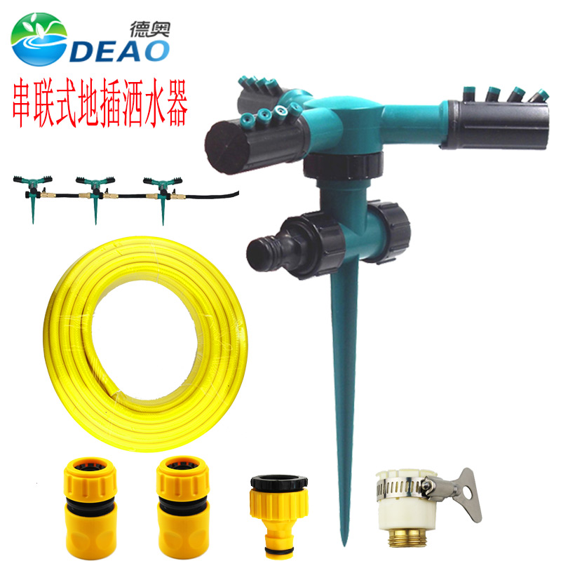 Gardening ground plug series lawn waterer garden irrigation nozzle 360 ​​degrees automatic rotating sprinkler nozzle