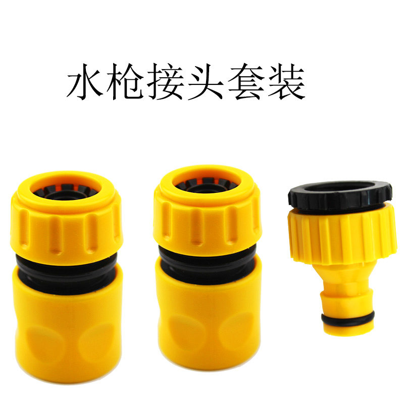 Washing machine faucet basin 4 points standard spare parts 4 6 points quick connector inner thread six-turn four-fill core pacifier