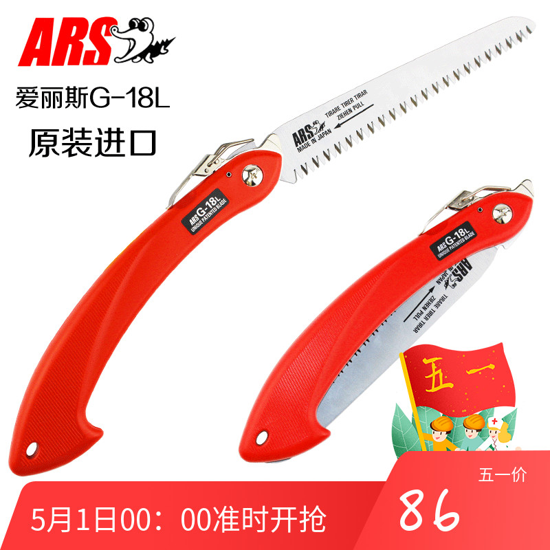 Garden withered branches Fold Saws Miniature Household Fruit Branches Pruning Tool Lumbersaw Straight Saw Quick Saw Dispensers Recommend