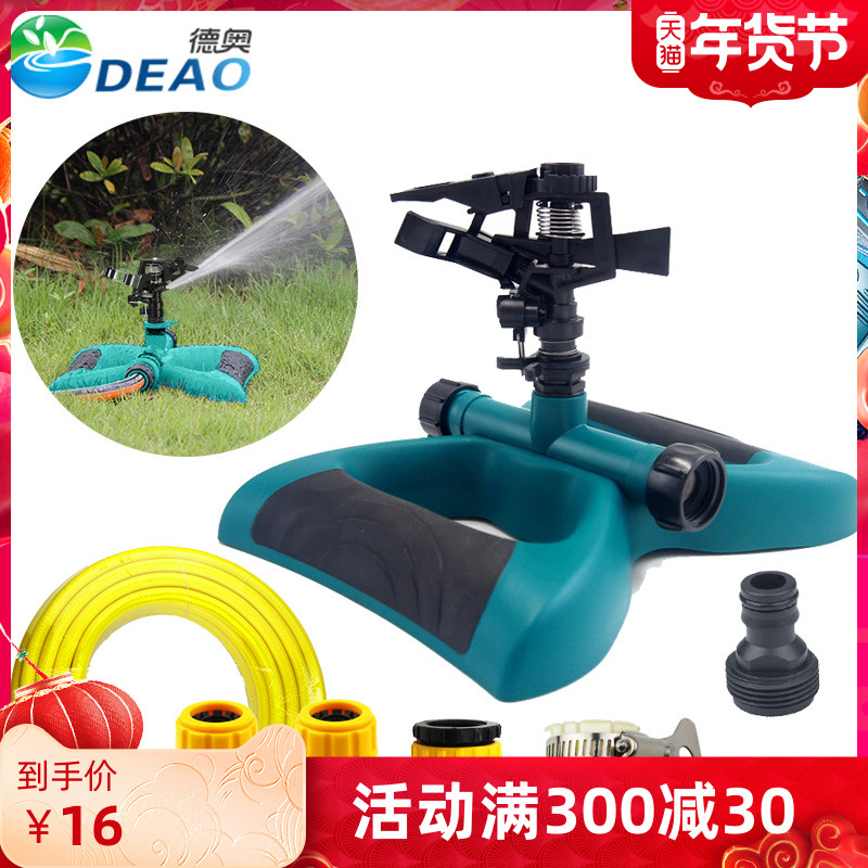 Mobile tandem rocker lawn sprinkler 360 degree adjustable rotary spray sprinkler concrete curing