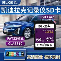 BLKE Cadillac Streaming rearview mirror SD card 64G Memory Card Grand Card ATSL XTS XT5 CT6