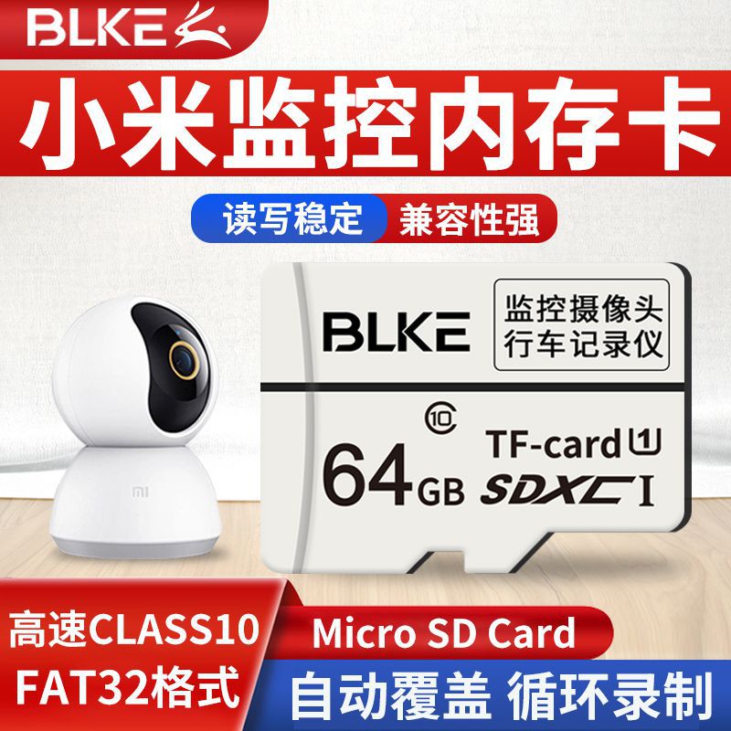 BLKE Camera Memory Card TF Card 64g High Speed Card surveillance photographic lens Memory Card MicroSD card FAT32